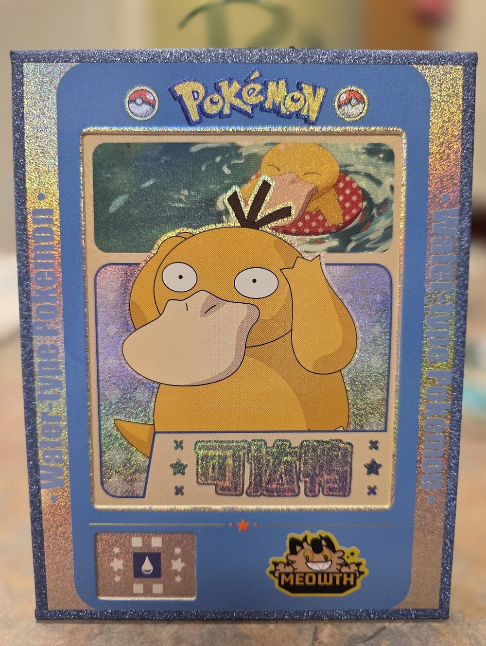 Psyduck Pokemon Collection Shikishi By Pokemon World